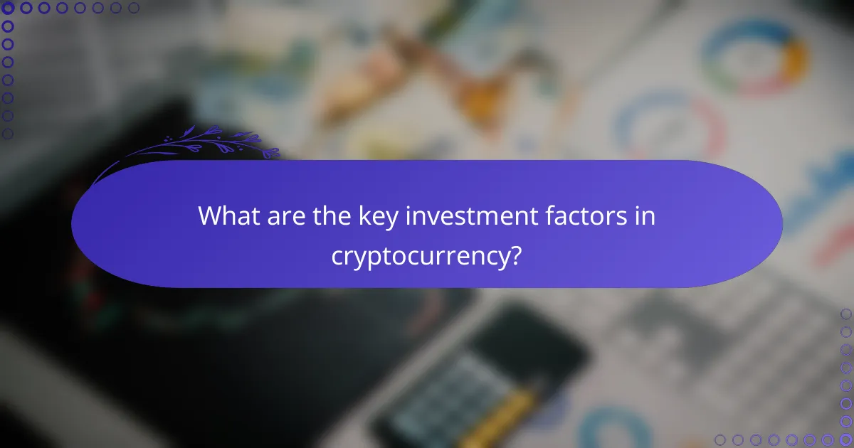 What are the key investment factors in cryptocurrency?